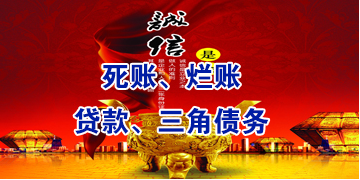 泰宁要债公司