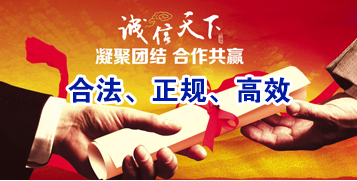 泰宁讨账公司